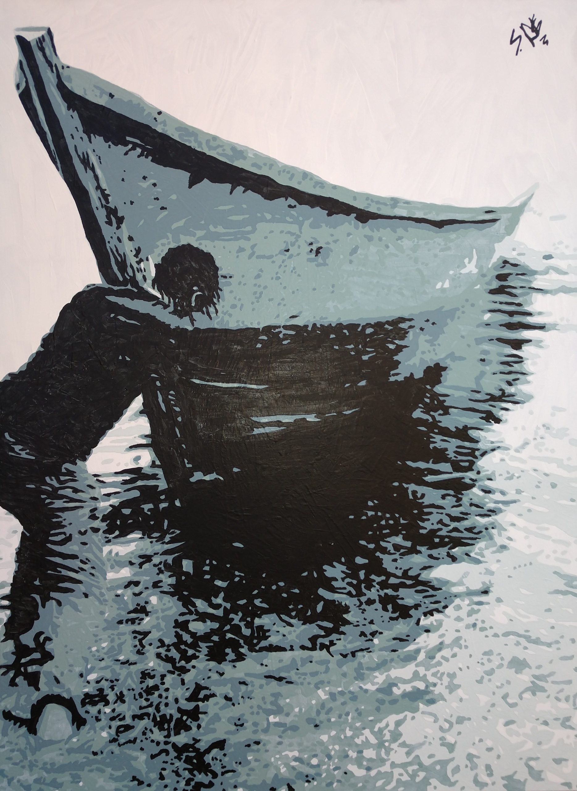 Vessel